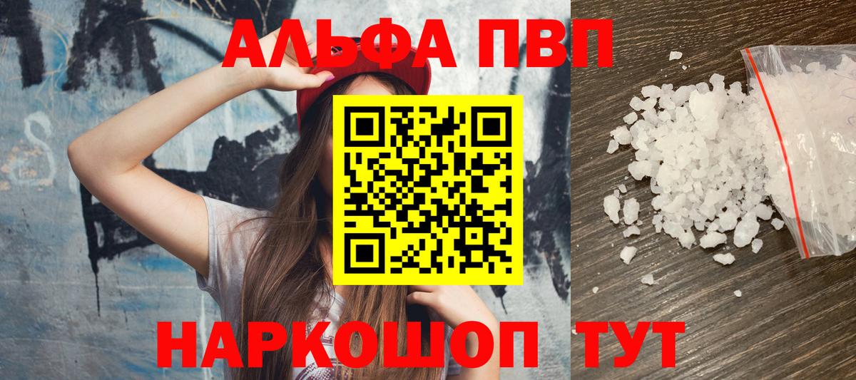 APVP СК Кыштым