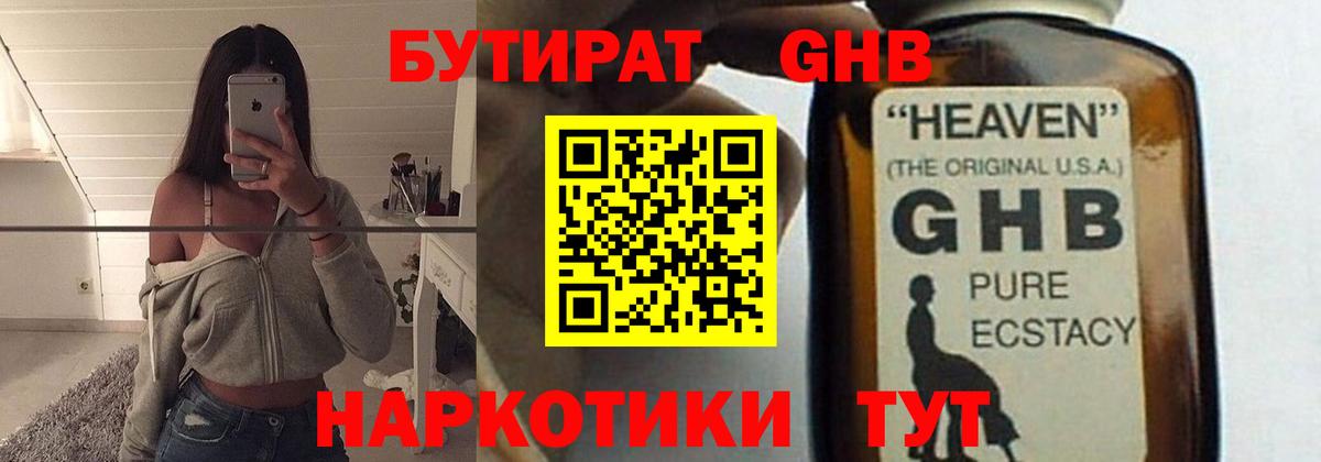 ГЕРОИН  Вход с VPN  Кыштым  ГАШ  ЭКСТАЗИ  АМФЕТАМИН   МЕФ кристаллы 