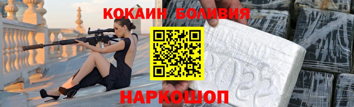 COCAIN 97% Кыштым