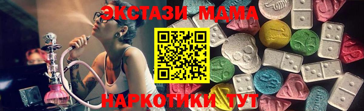 Ecstasy 300 mg Кыштым