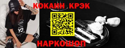 гидра Кинель