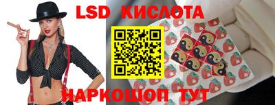 гидра Кинель