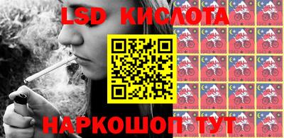 гидра Кинель