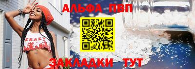 гидра Кинель