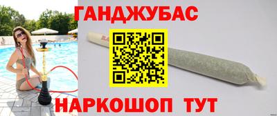 гидра Кинель