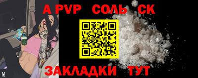 мяу мяу кристалл Канаш