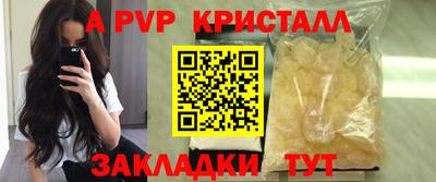 гидра Кинель