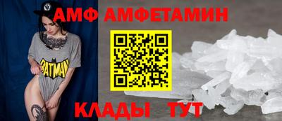 гидра Кинель