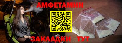 мяу мяу кристалл Канаш