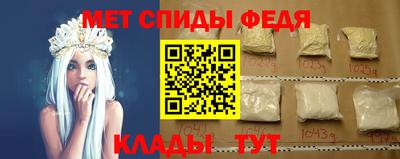 гидра Кинель