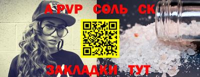 гидра Кинель