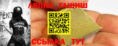 гидра Кинель