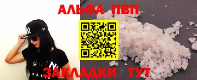 дистиллят марихуана Кингисепп