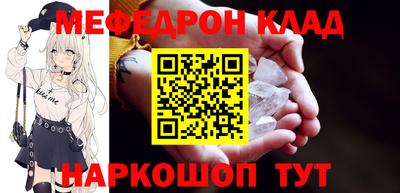 гидра Кинель