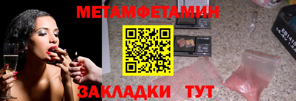 Первитин витя  Вход с VPN  Кыштым 