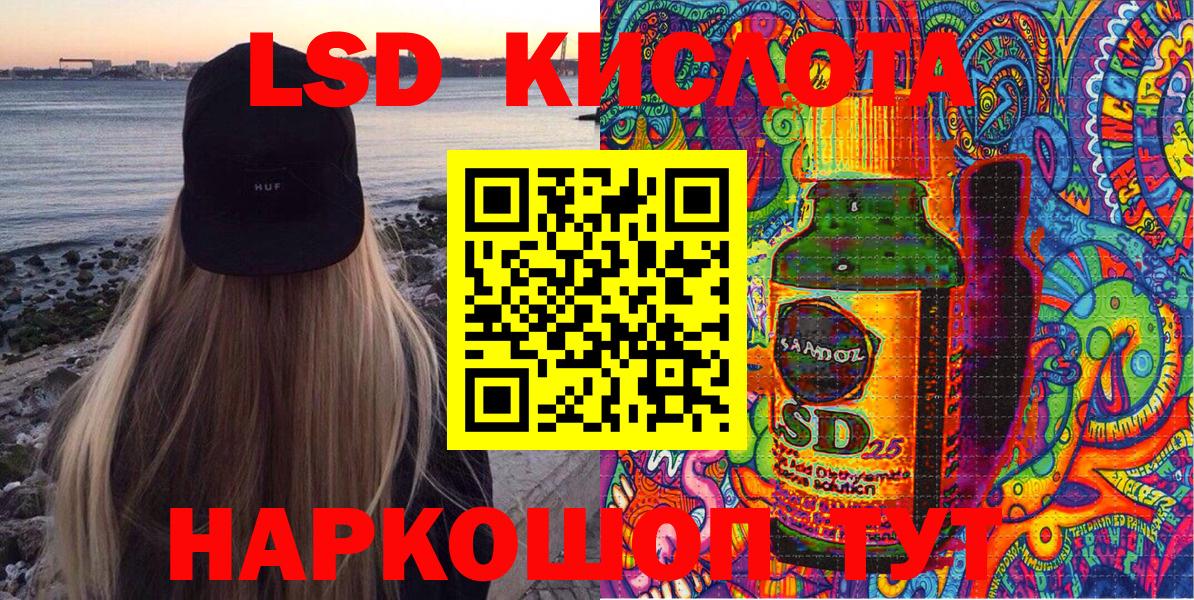 Марки NBOMe 1500мкг  Марки NBOMe 1500мкг  Кыштым  Вход с VPN 