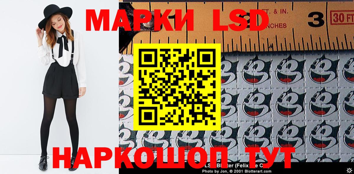 Марки NBOMe 1,8мг Кыштым