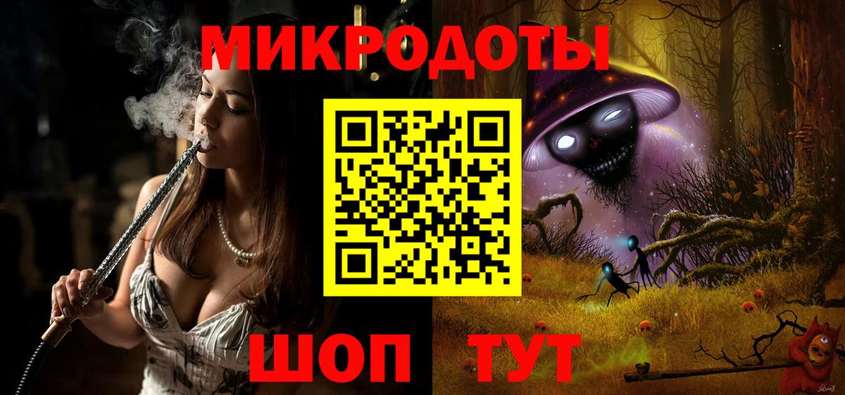 Галлюциногенные грибы прущие грибы  Вход с VPN  Кыштым 