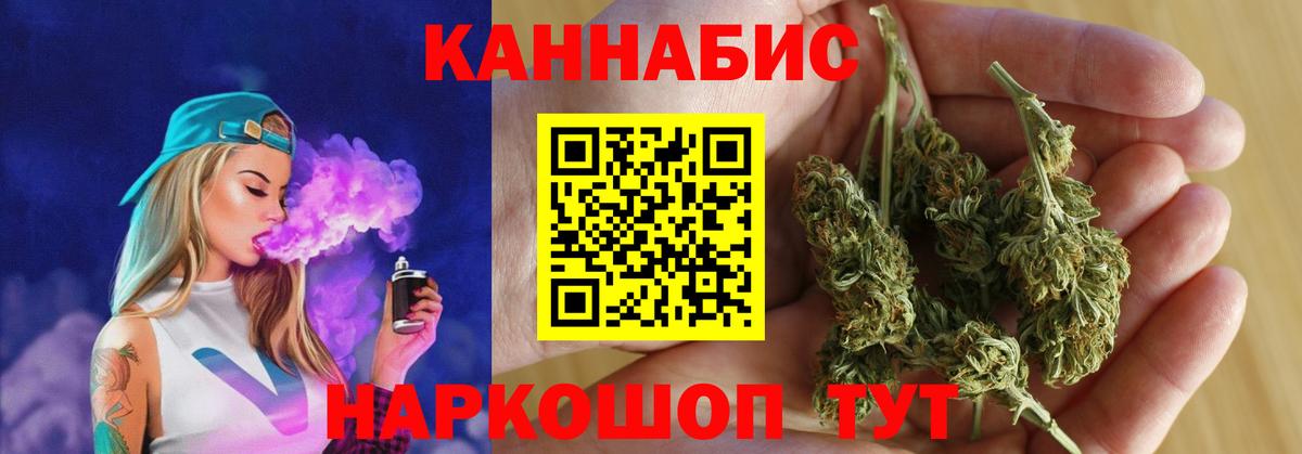 Шишки марихуана LSD WEED Кыштым